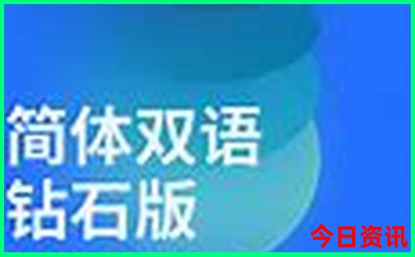 天津出发周边二日游