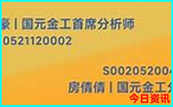 中国最佳避暑胜地