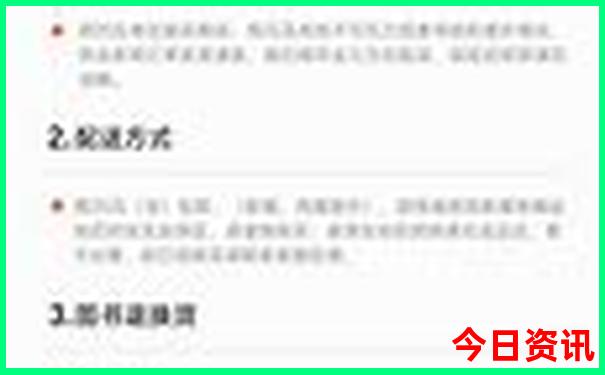 河北的避暑胜地有哪些